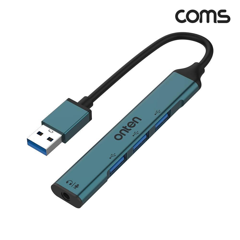 USB 3포트 허브 USB to USB 3Port 플러스 3.5mm Jack