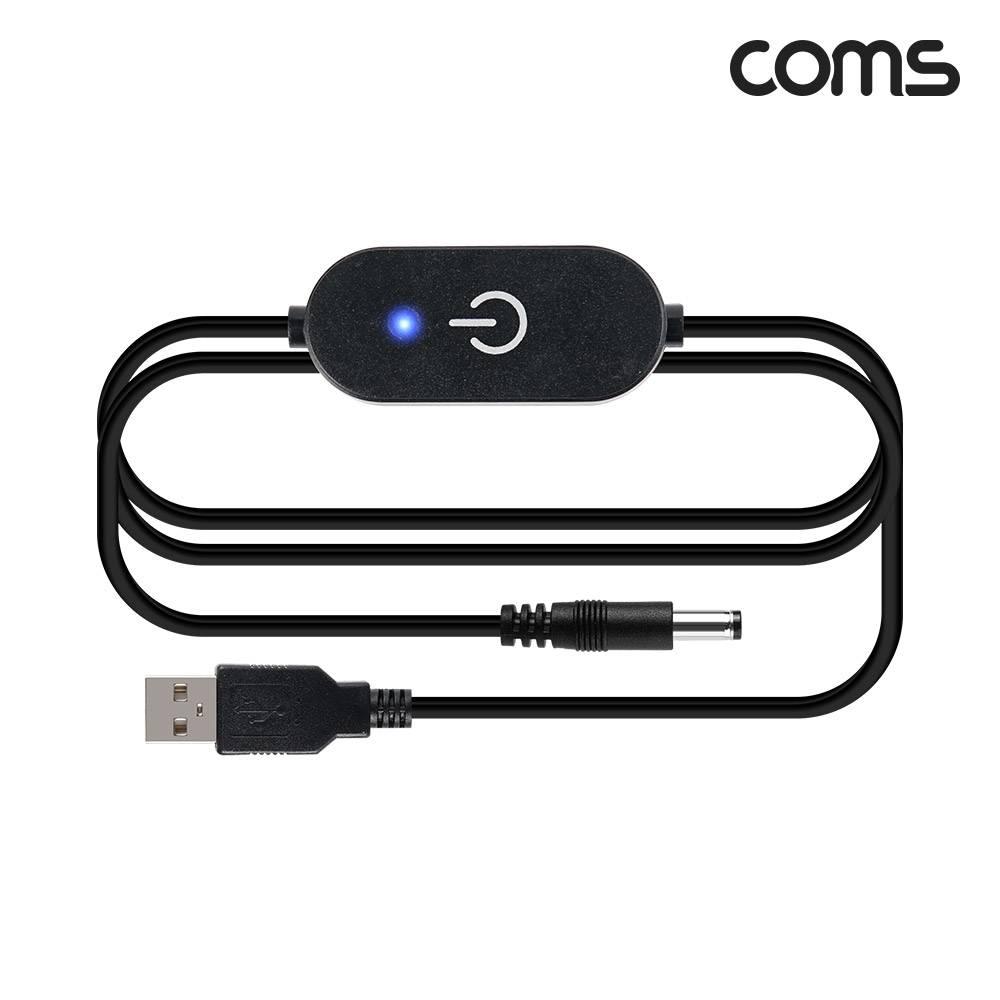 터치 스위치 전원 케이블 1m USB to DC 5.5x2.1 DC전원 on off LED 표시등 5V 3V