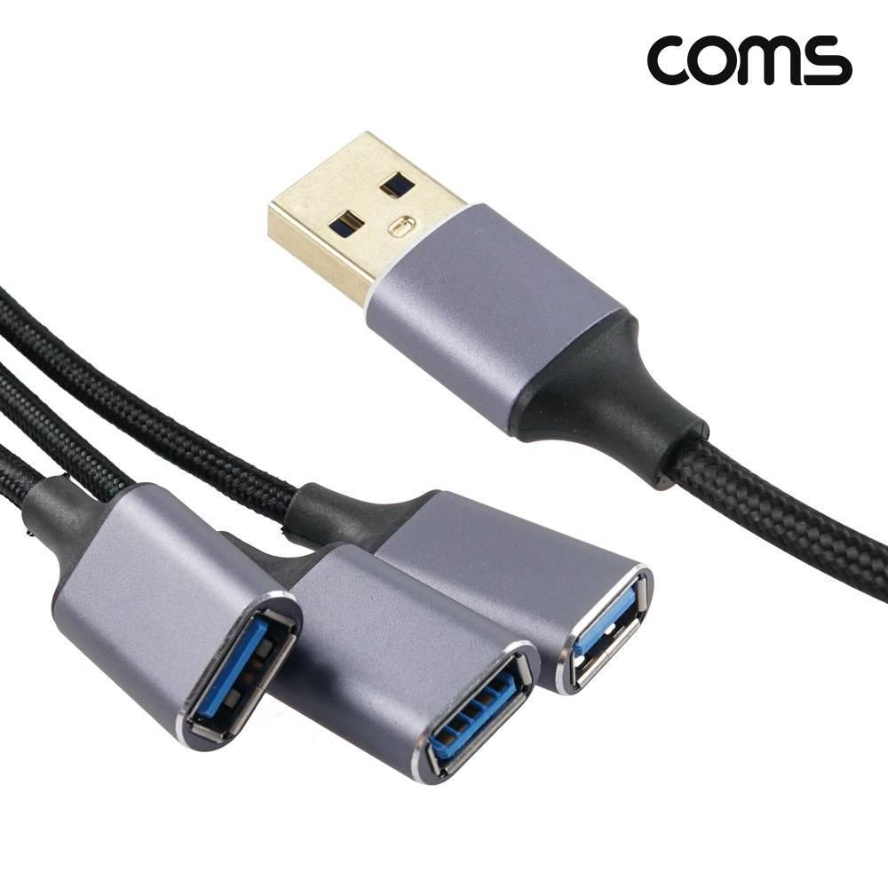 USB 3.0 허브 3포트 케이블 1.2m 3Port 5Gbps