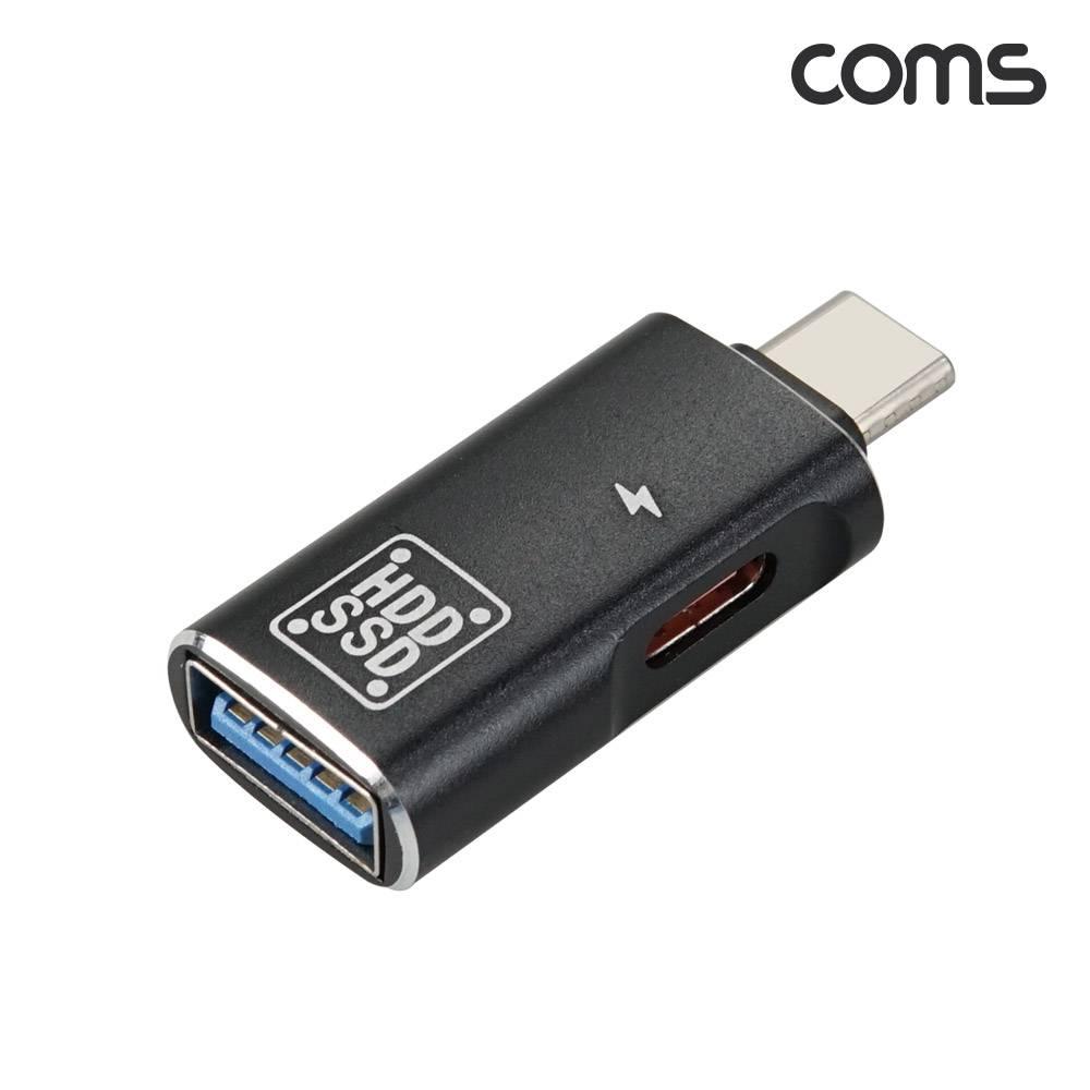 C타입 변환젠더 USB 3.0 5Gbps 충전 USB 3.1 Type C