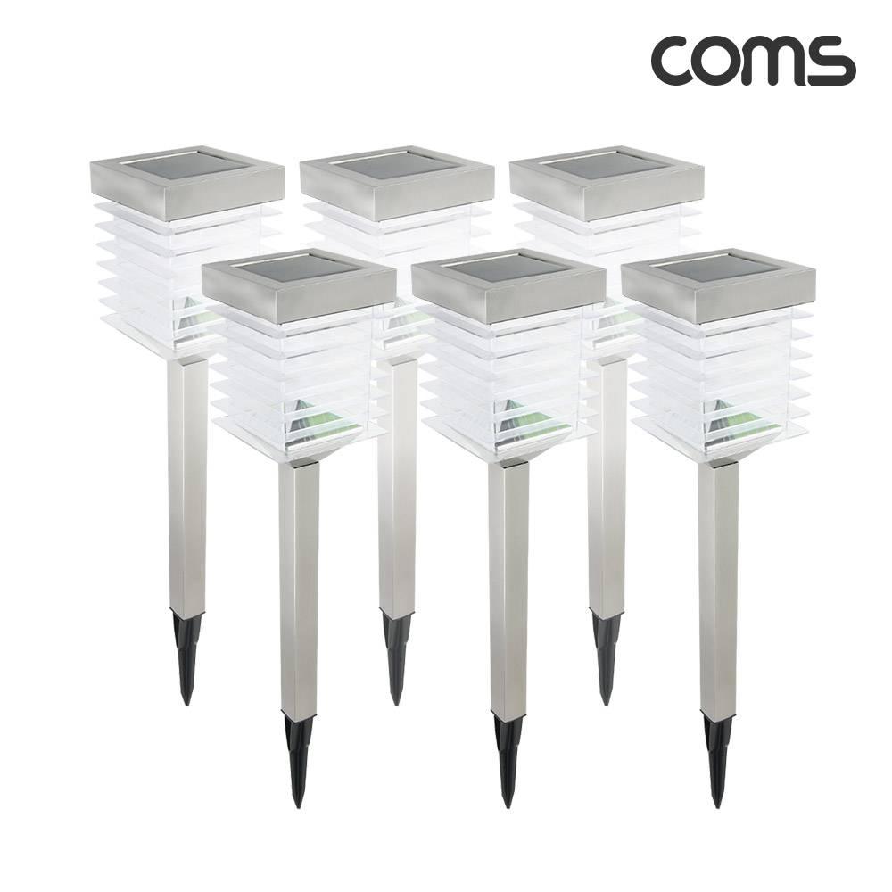태양광 LED 정원등 메탈 지지대 6개입