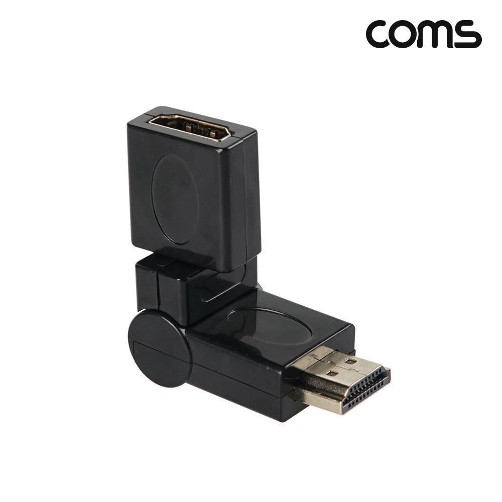 HDMI 연장 회전 젠더 꺾임