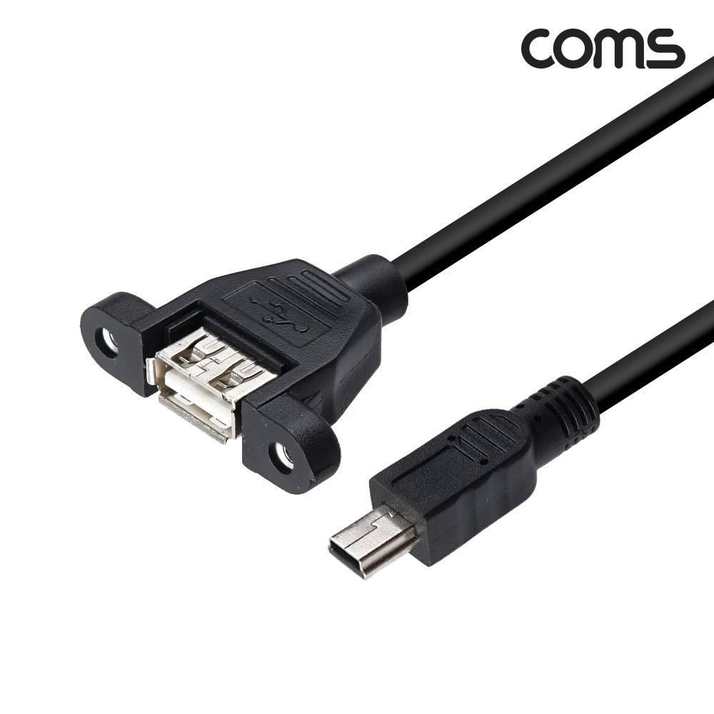 판넬형 미니5핀 케이블 30cm Mini 5Pin TB840