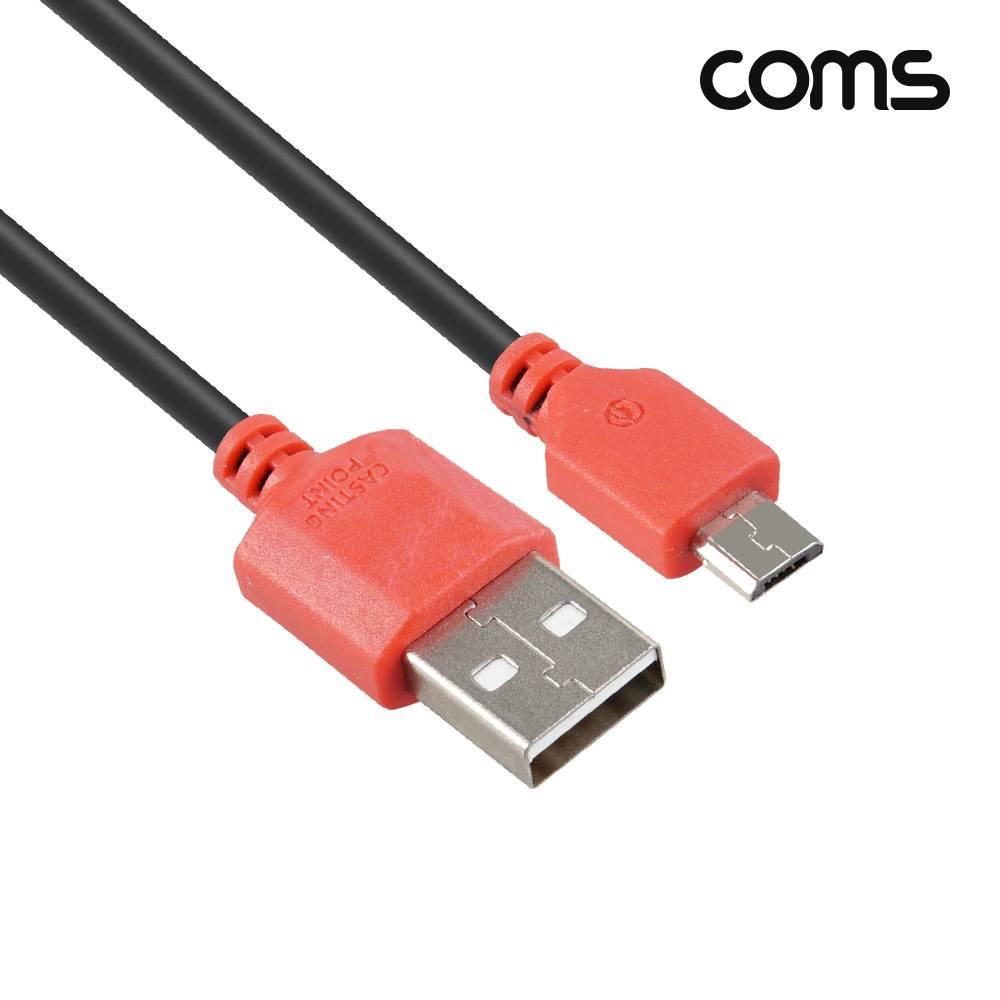 Micro 5Pin 케이블 마이크로5핀 micro 5pin USB 고속충전 안드로이드 1M SP454