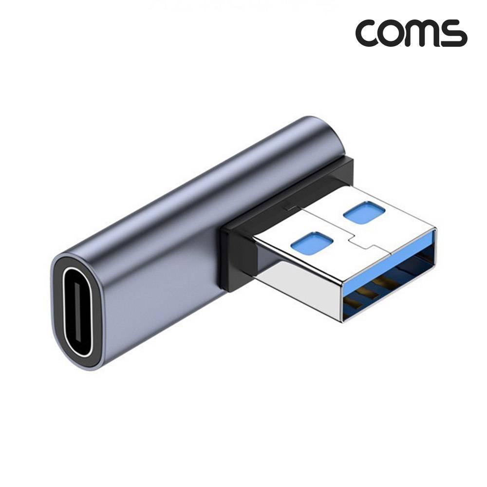 USB C to A타입 OTG 꺾임 젠더 10Gbps 고속전송