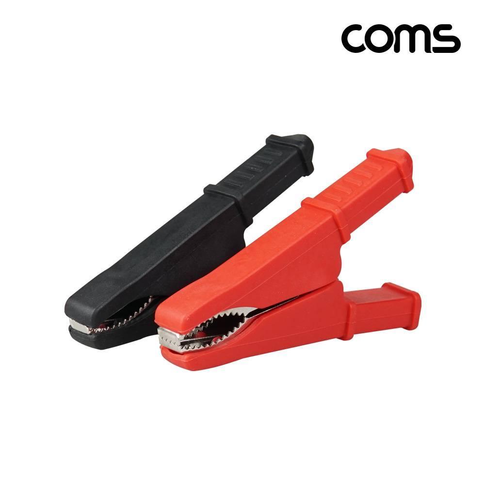 악어 클립 red black 적색 흑색 1세트