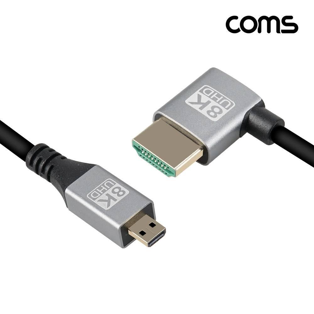 마이크로 HDMI 변환 케이블 HDMI to Micro HDMI 8K 60Hz UHD 꺾임