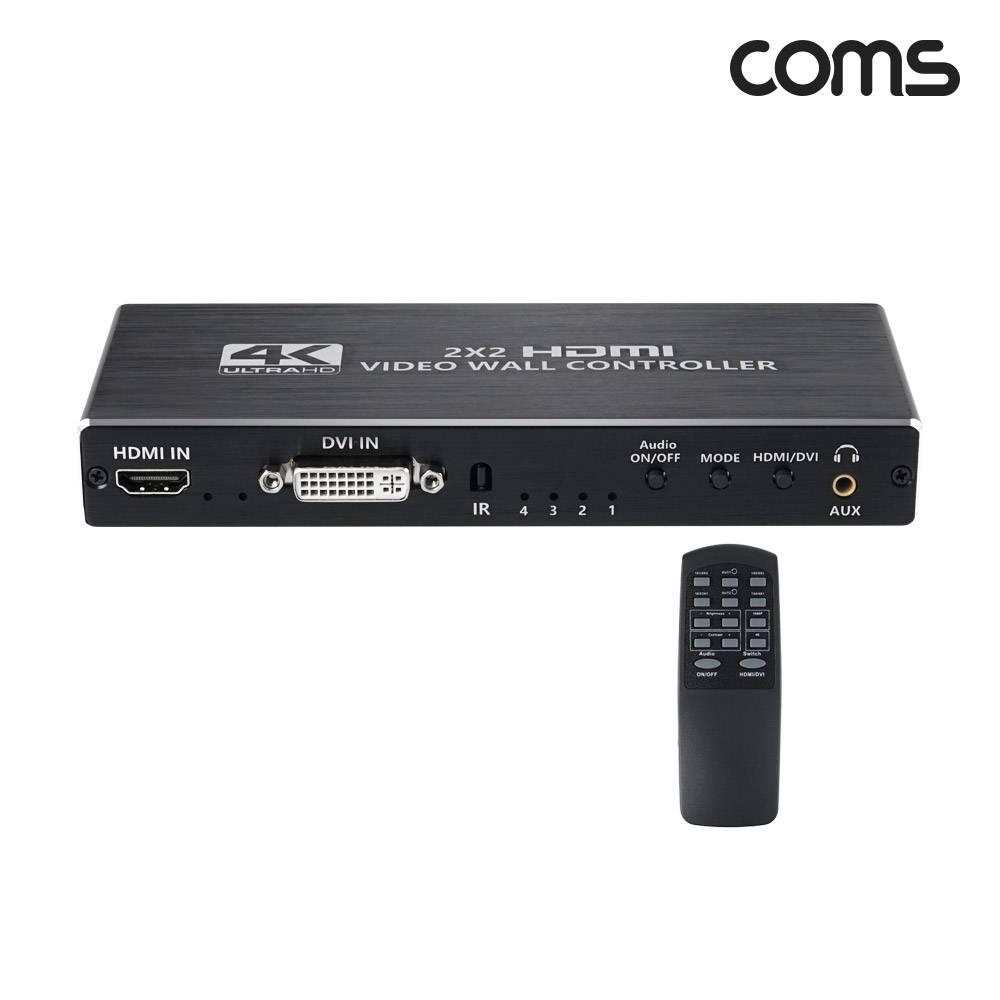 HDMI V1.4 비디오 월 멀티비젼 1대4 2X2 4K 30Hz 1080P OU943