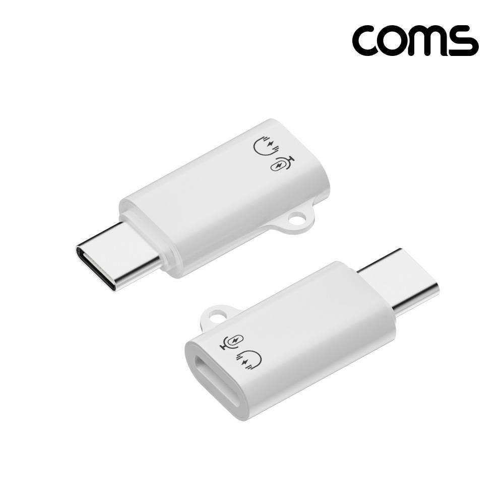 8Pin to USB Type C 오디오 젠더 C타입 충전 JA346