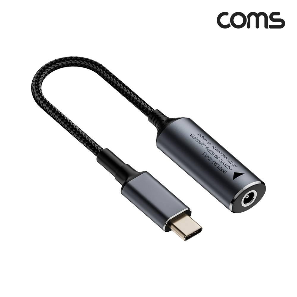DC to Type C PD 노트북 변환 케이블 140W 5-20V 7A 5.5-2.5 길이 18cm JA356
