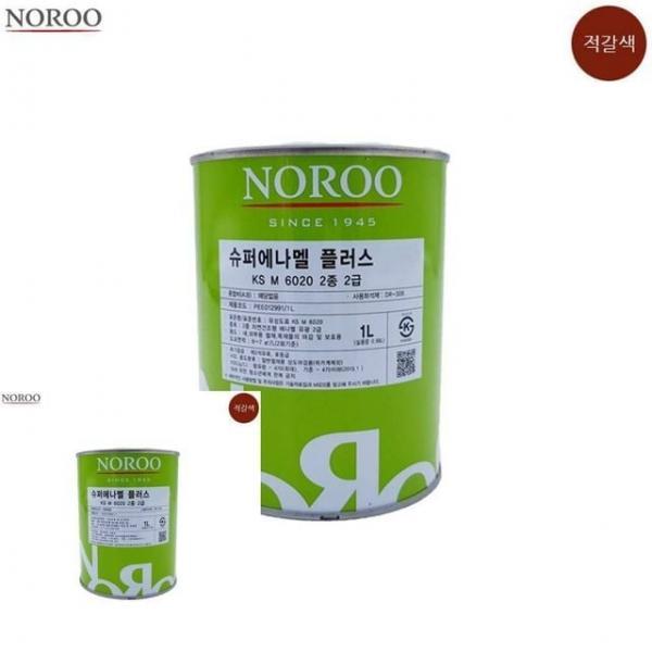 적갈색 유광 1L 철재계단 철재페인트외부용