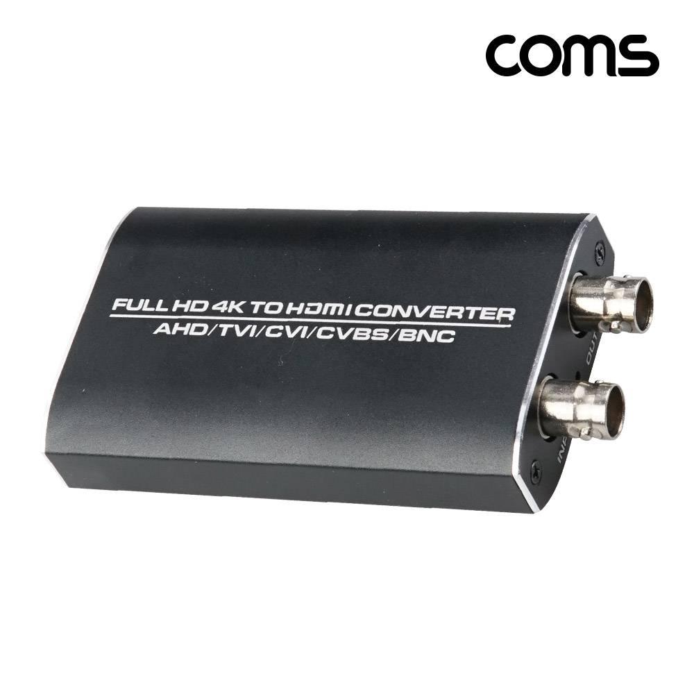 CCTV HDMI 컨버터 BNC AHD TCI CVI