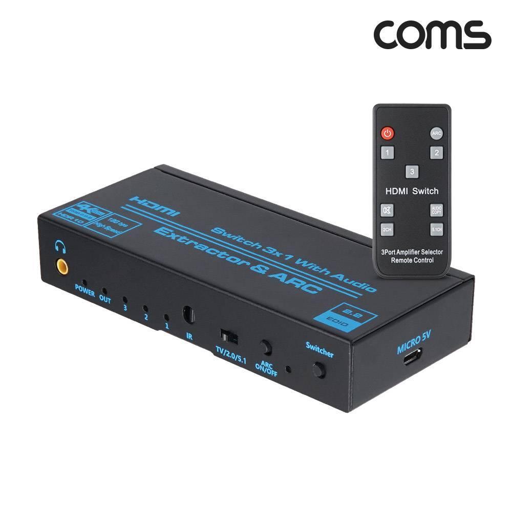 HDMI 스위치(선택기) 오디오 컨버터 HDMI 오디오 추출 SPDIF 광 오디오 3.5mm 신호분리 OU954