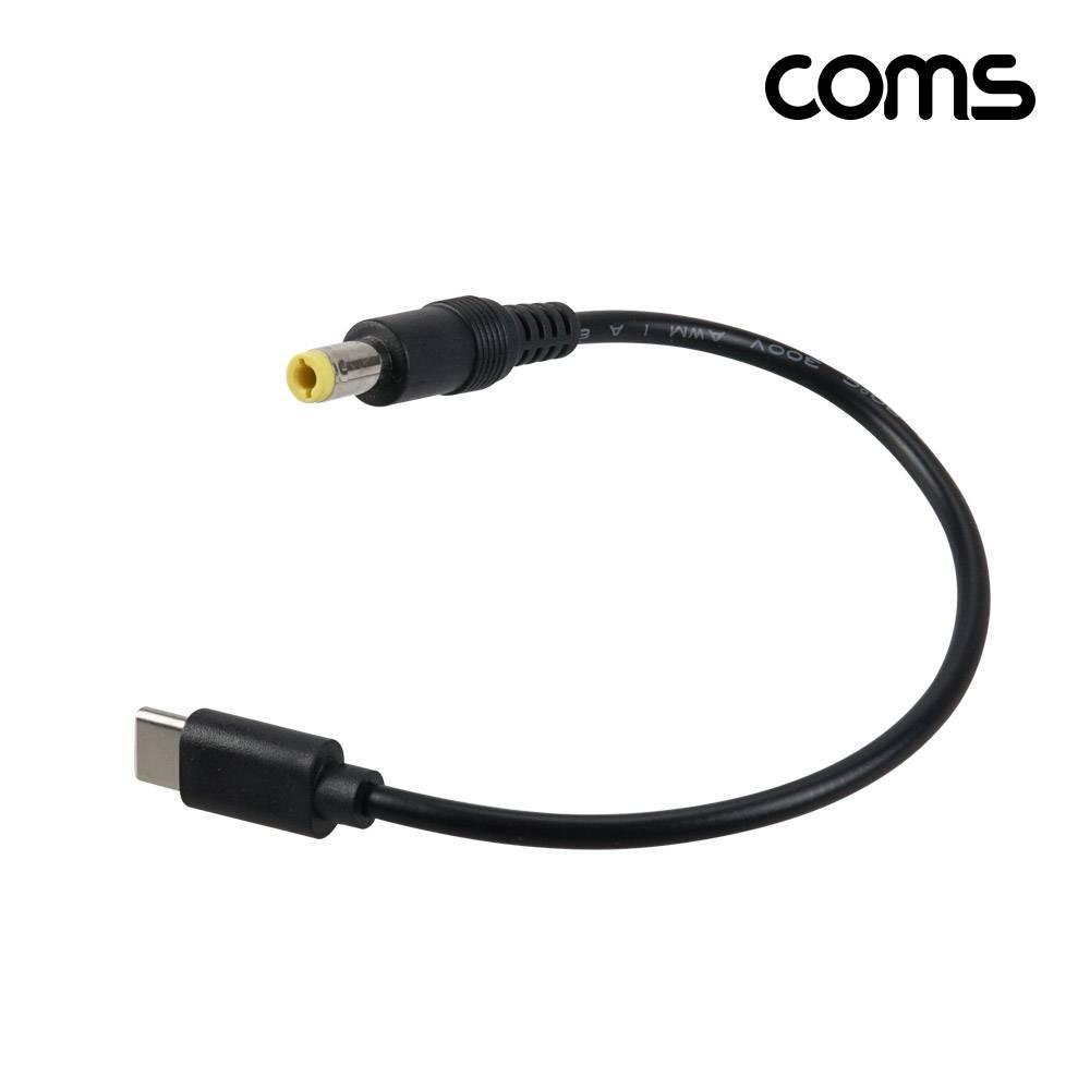 USB Type C PD 노트북 전원 변환 충전 케이블 20cm DC 외경 5.5 내경 2.1 C타입