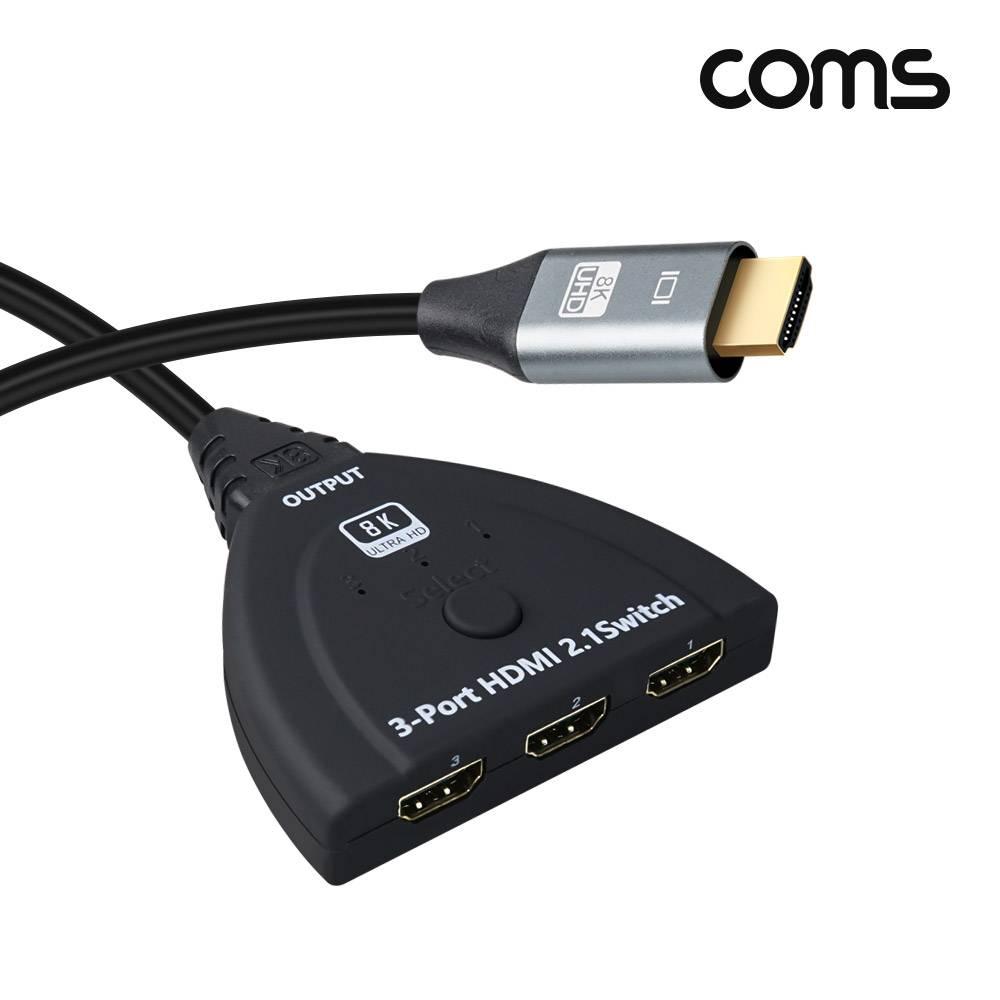 HDMI 3 1 선택기 8K 60Hz 4K 120Hz UHD 3포트 수동 스위치