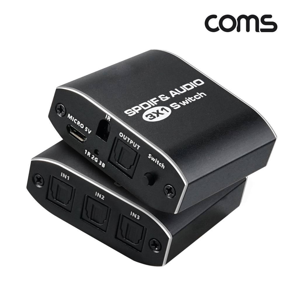오디오 광 선택기 3대1 Optical SPDIF Toslink Switcher IR 리모컨 OU951
