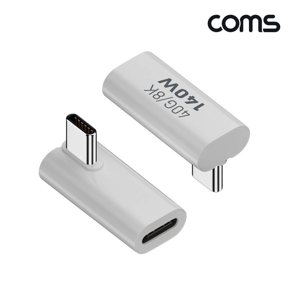 USB Type C 연장 젠더 MF C타입 140W 40Gbps UHD 8K 60Hz 상하좌우 90도