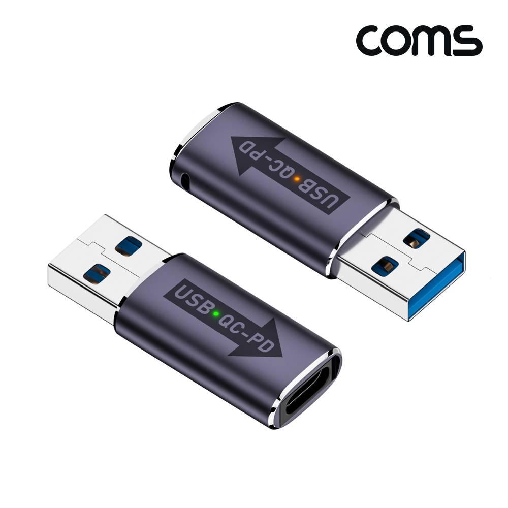 USB 3.1 Type C C타입 젠더 USB 3.0 10Gbps 고속전송 QC PD 퀵차지