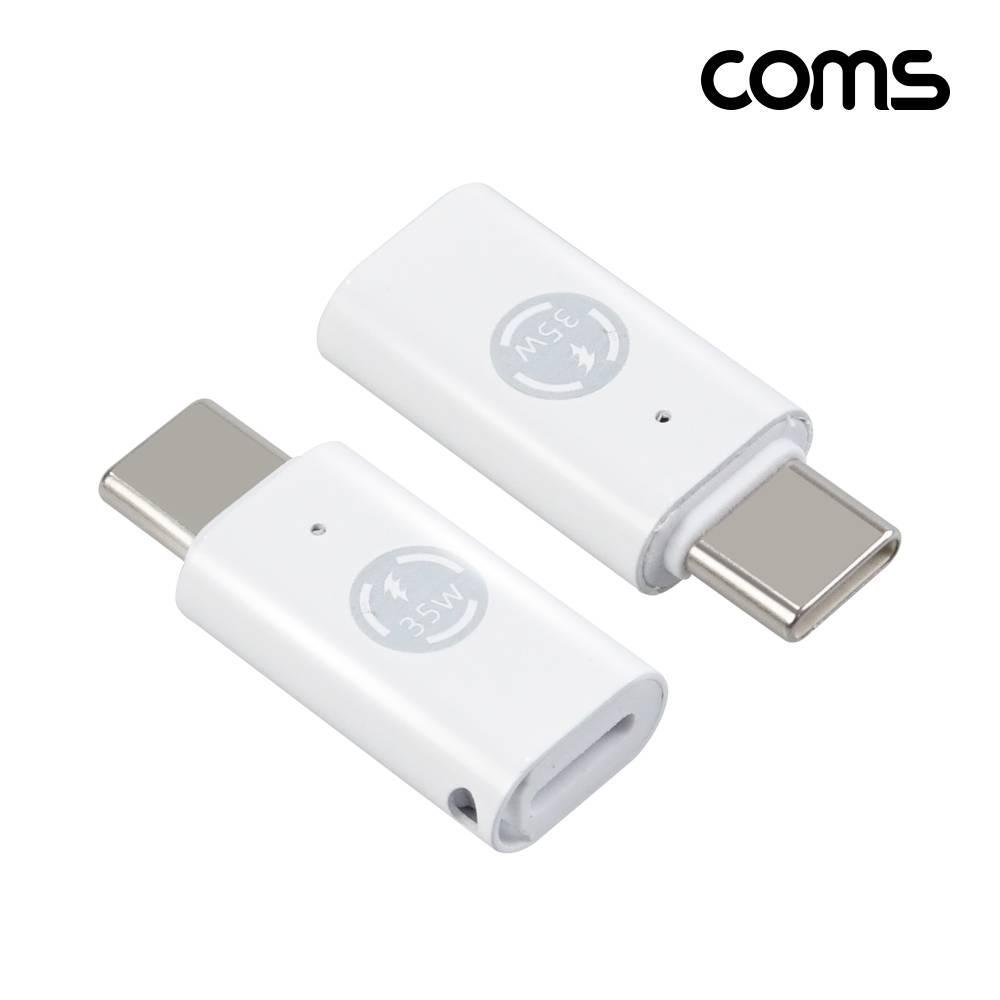 USB 3.1 Type C 꺾임 젠더 C타입   8Pin PD충전 35W 고속충전