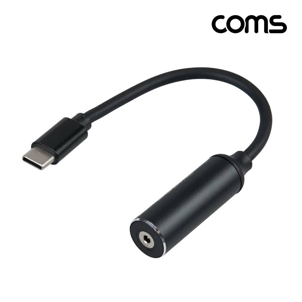 USB Type C PD 노트북 전원 변환 충전 케이블 DC 외경 2.5 내경 0.7 C타입 18cm TB784