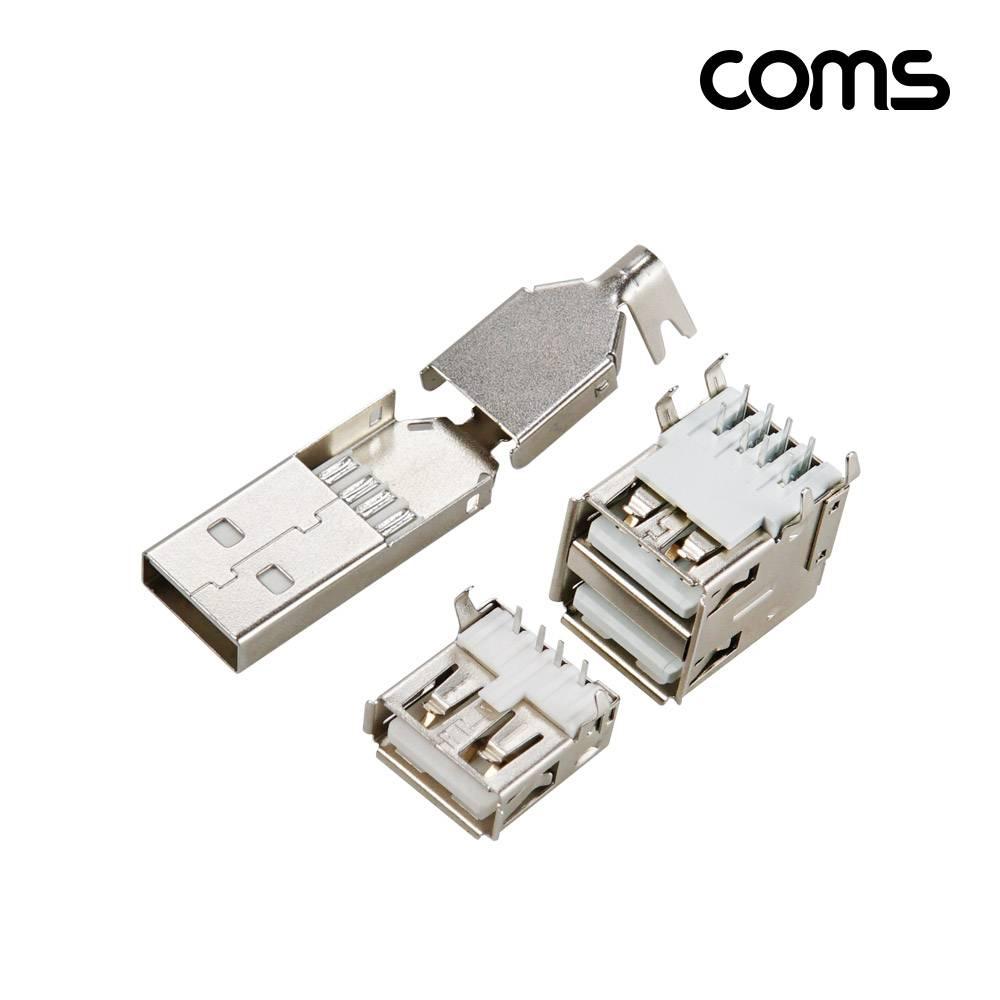 납땜용 USB A 2.0 커넥터 DIY 제작용 K9297
