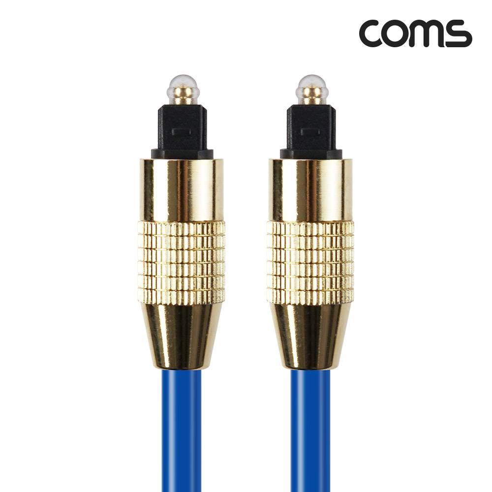오디오광 케이블 6mm 6∮ 각-각 2M 청색 AV0397