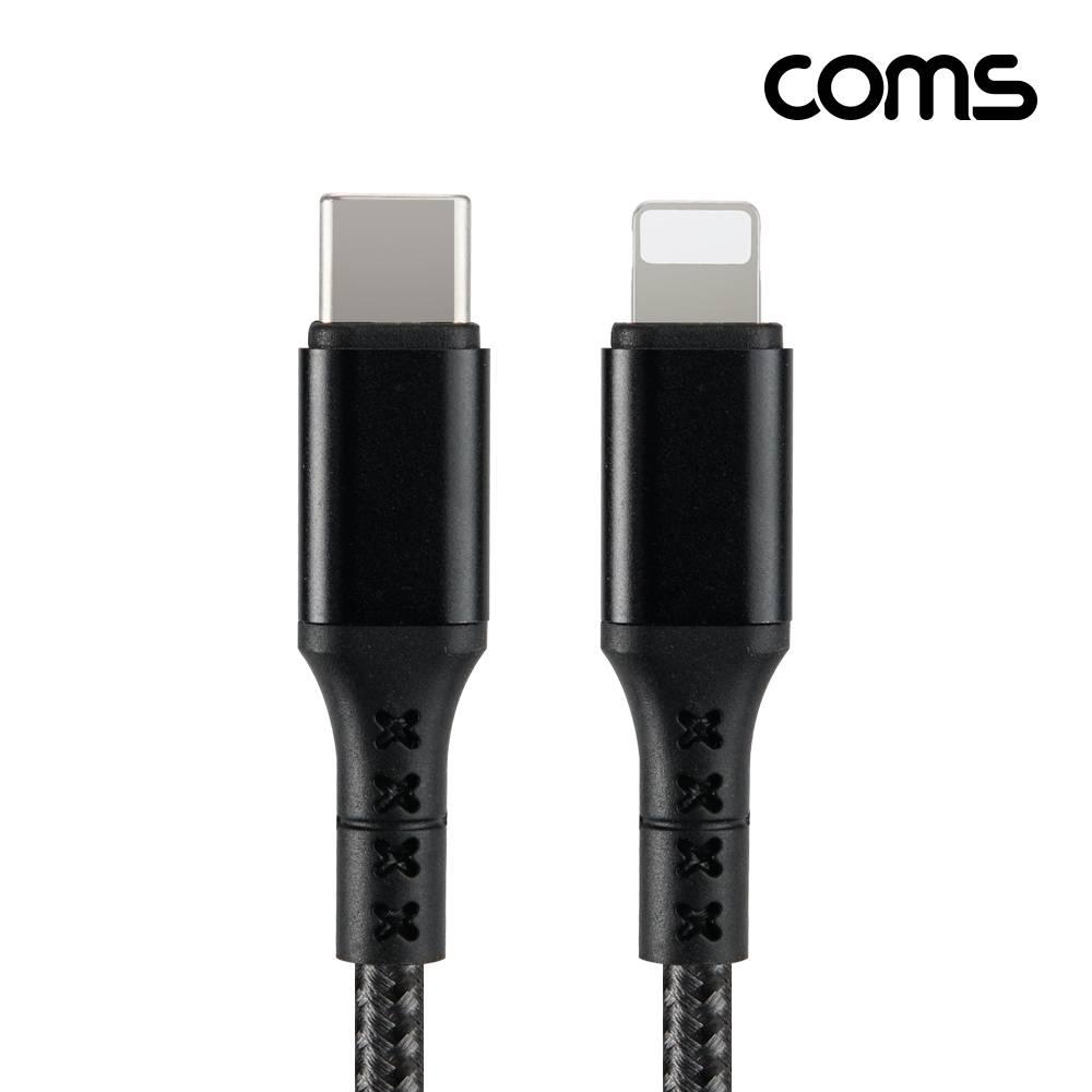 C타입 to 8Pin 케이블 1m 27W 3.0A PD 고속충전 8Pin Type C IH761