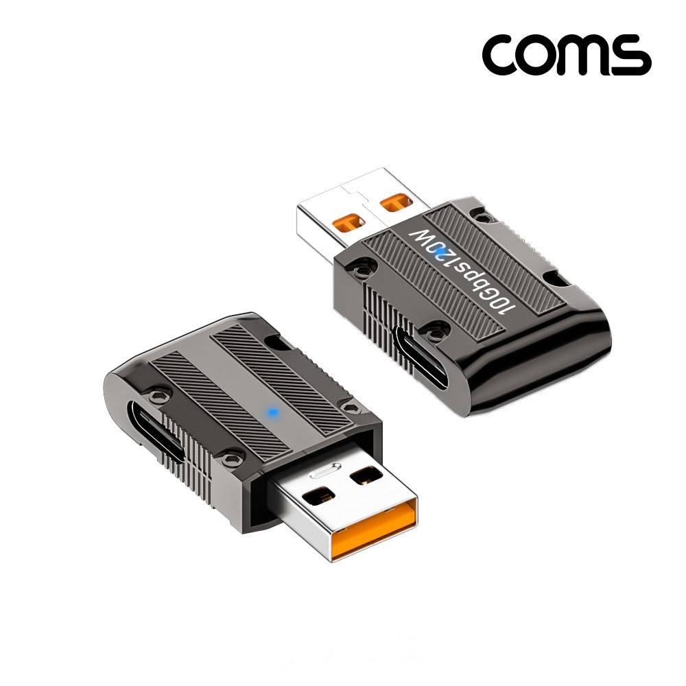 USB 3.1 Type C Gen2 변환젠더 C타입 F to USB 3.0 M 10Gbps 고속전송 120W TB805