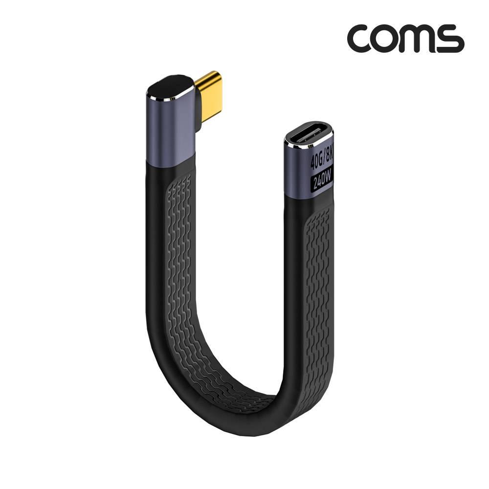 USB 4.0 Type C 케이블 젠더 꺾임 연장 MF C타입 40Gbps E-Marker 이마커 14cm 240W 8K60Hz TB807