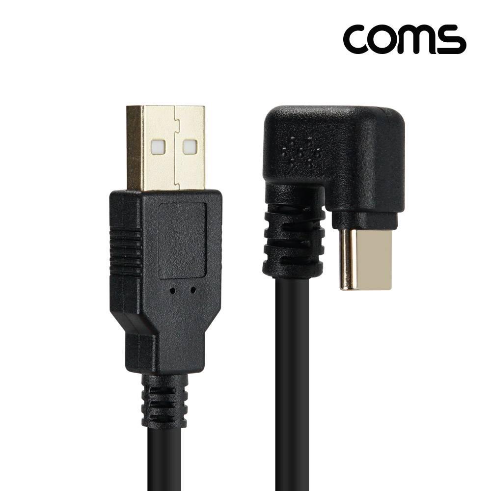 USB 3.1 Type C 케이블 1M USB 2.0 A to C타입 180도 꺾임 꺽임 TB808