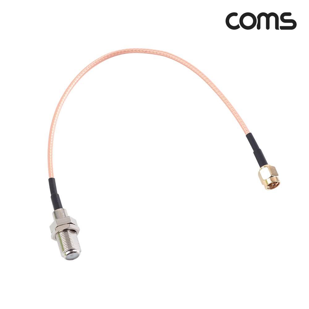 안테나 변환 젠더 케이블 SMA(M) to RF(F) 20cm BF241