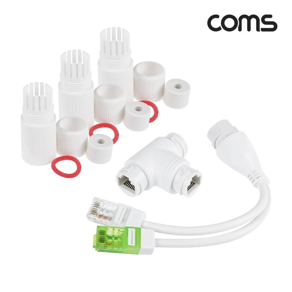 PoE 분배 연결 어댑터 RJ45 방수 BD981
