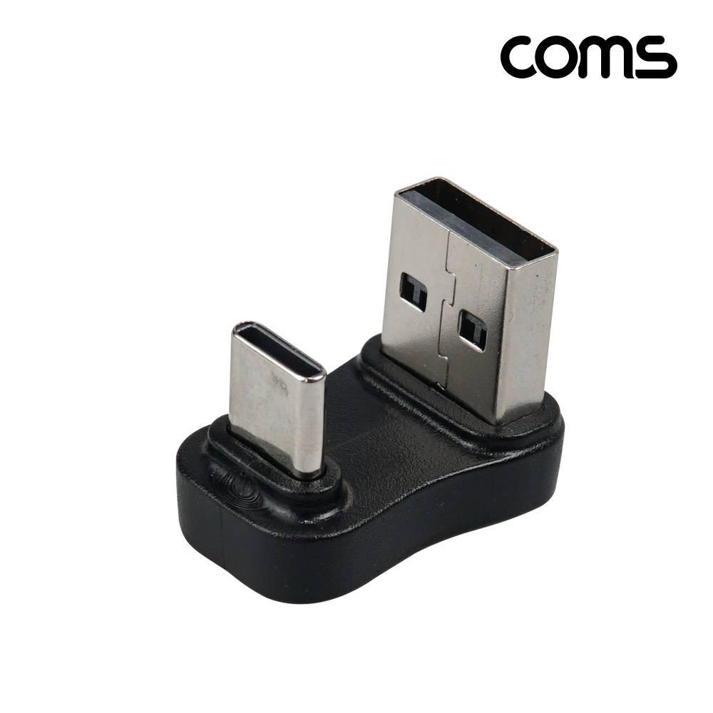 USB 3.0 A to C타입 젠더 5Gbps 고속전송 꺾임 TB789
