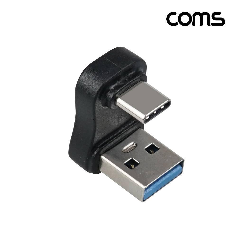 USB 3.1 Type C 변환젠더 C타입 M to USB 3.0 F 5Gbps 고속전송 180도 꺾임 TB790
