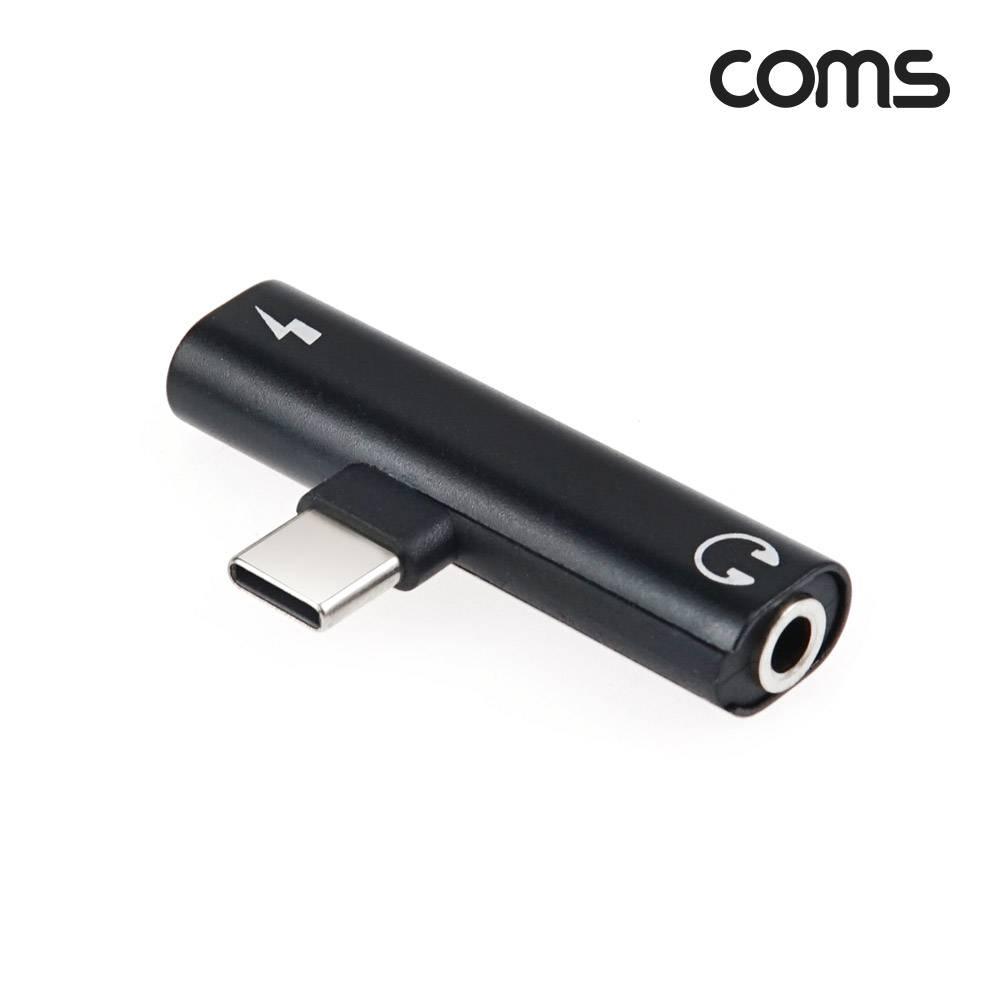 USB 3.1 Type C 오디오 젠더 C타입 to 3.5mm 스테레오 충전 이어폰 젠더 BF251