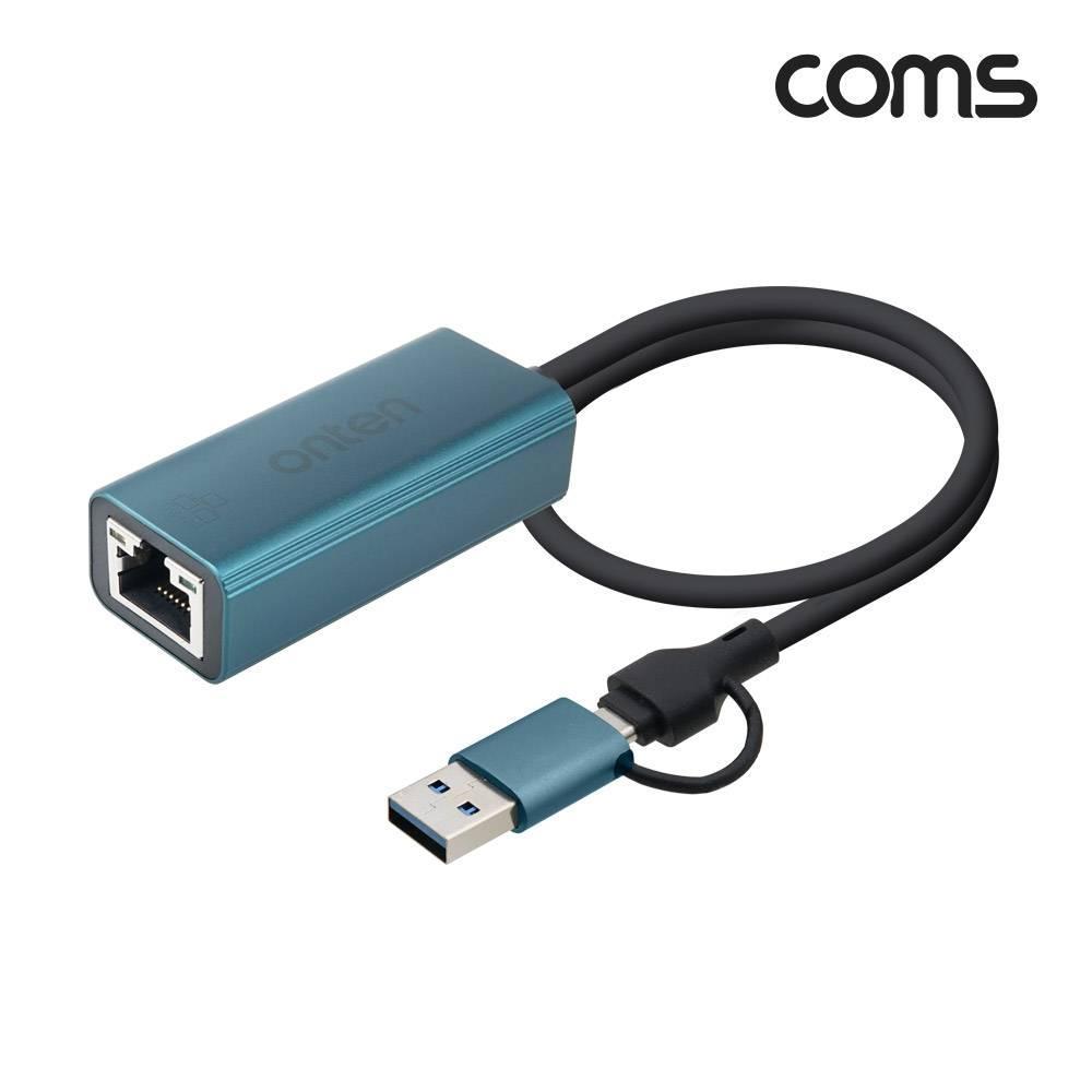 기가비트 USB TypeC A to RJ45 이더넷 컨버터케이블 유선랜카드 10 100 1000Mbps Gigabit 꼬리물기