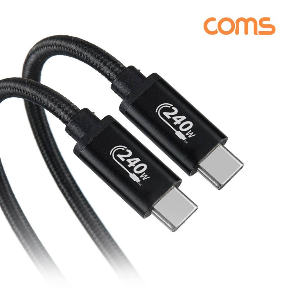 USB C타입 케이블 1m 240W 48V 5A E-Marker 이마커 PD 고속충전 FW868