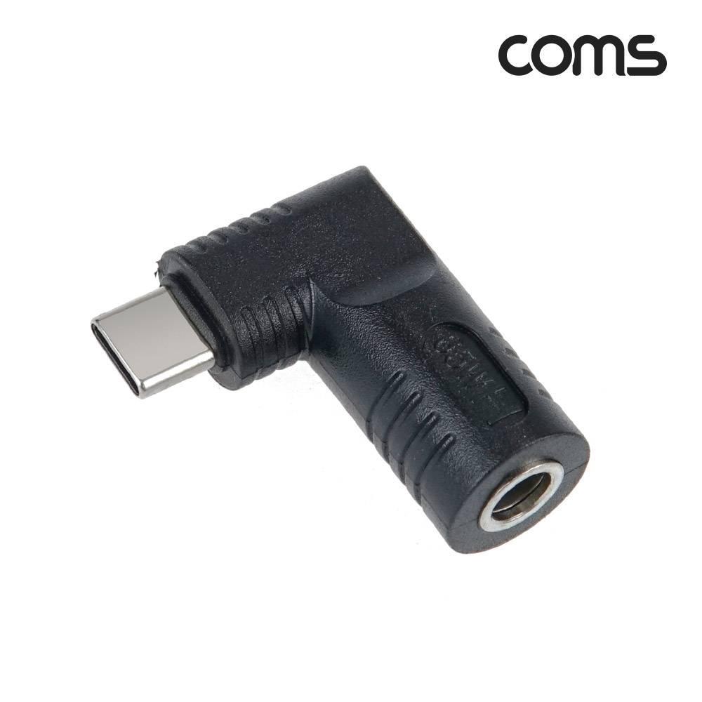 USB Type C 노트북 변환 젠더 PD DC 5V 9V 20V 5.5-1.7 꺾임 TB793