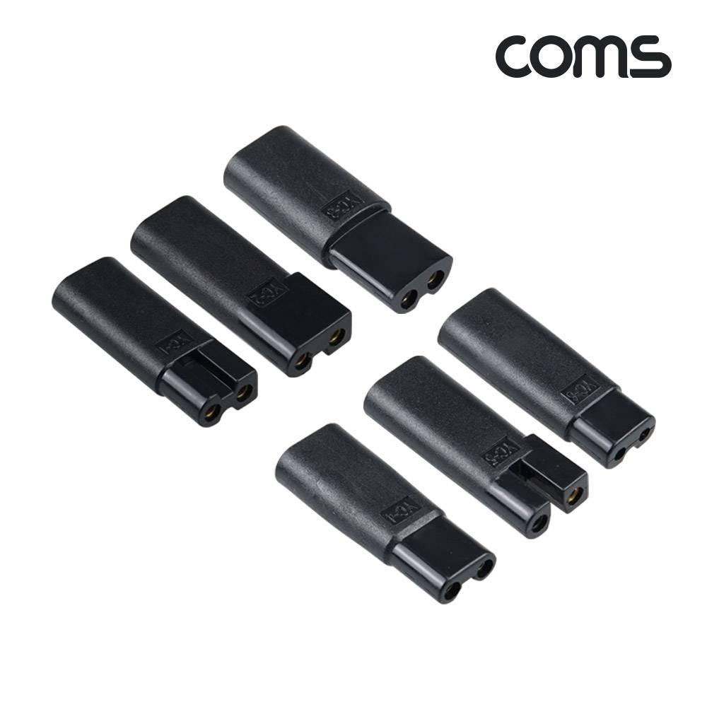 PD 전원 변환 젠더 세트 6pcs C타입 to DC 2핀 2pin 면도기 충전 C type TB791