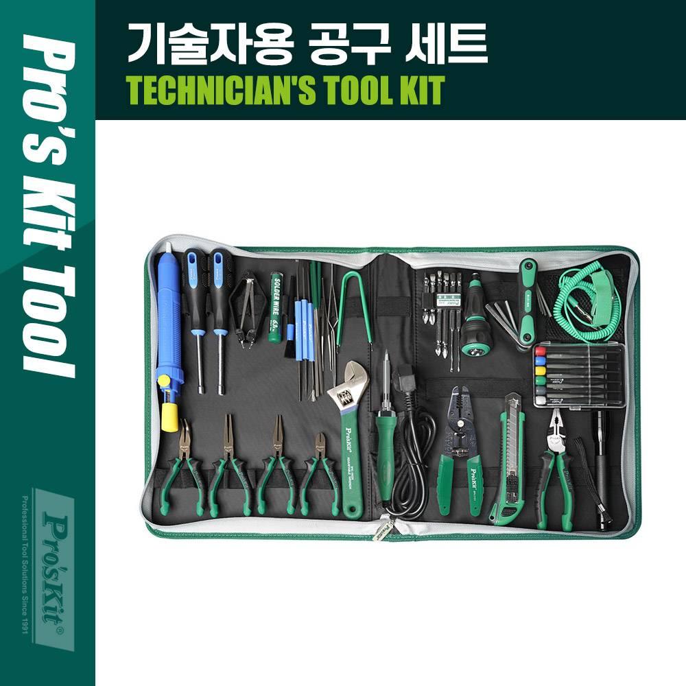 Prokit(PK-2002B) 기술자용 공구 세트 전기작업용 키트 PK522