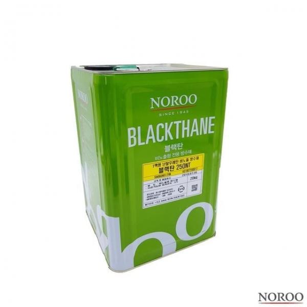 bns 블랙탄 250NT 1액형 방수재 중상도 흑색 20Kg 방수도료/바닥코팅/옥상코팅/바닥보수/옥상보수