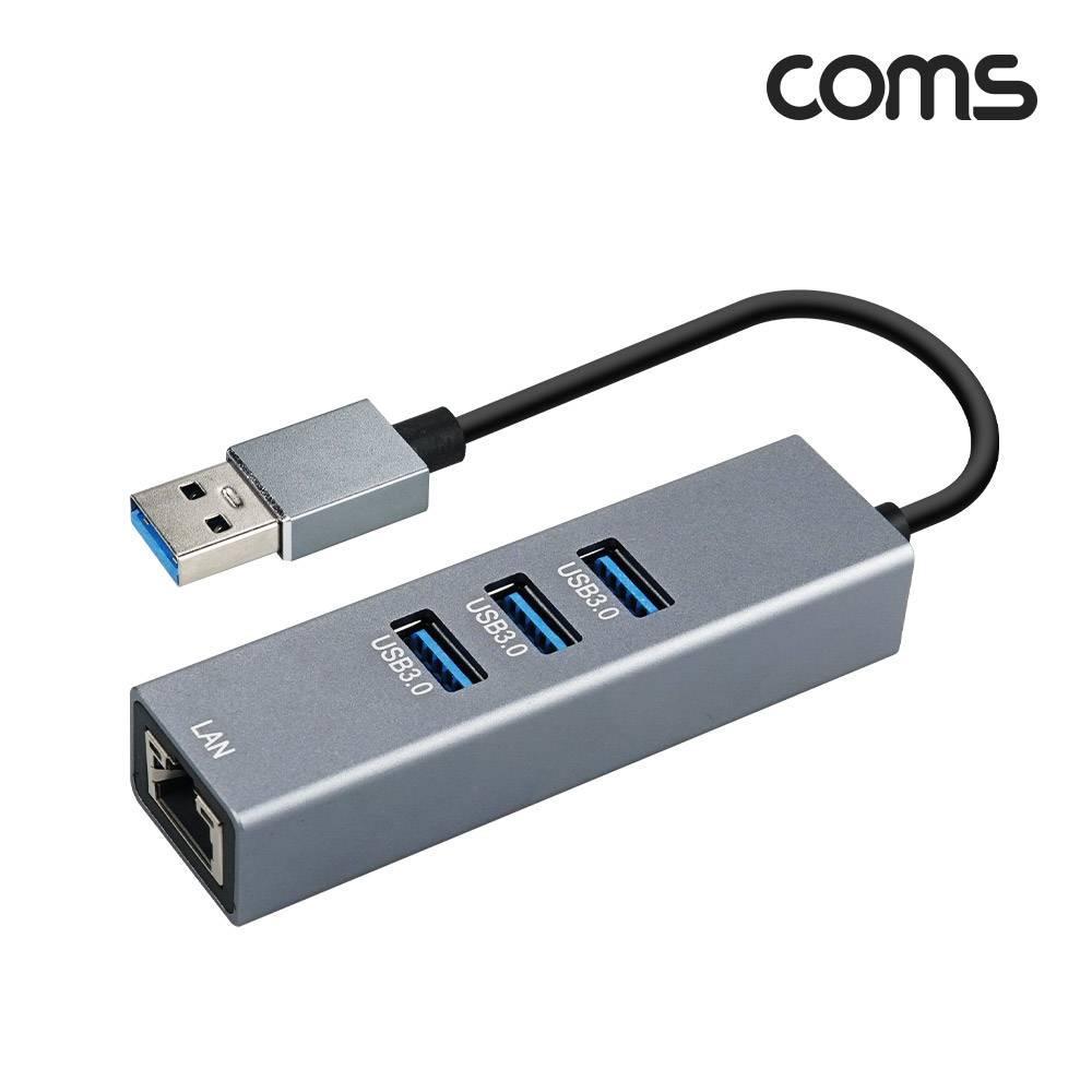 USB 3.0 허브 3포트 3Port LAN RJ45 10 100 1000Mbps Gigabit 기가비트 이더넷 랜카드 FR548