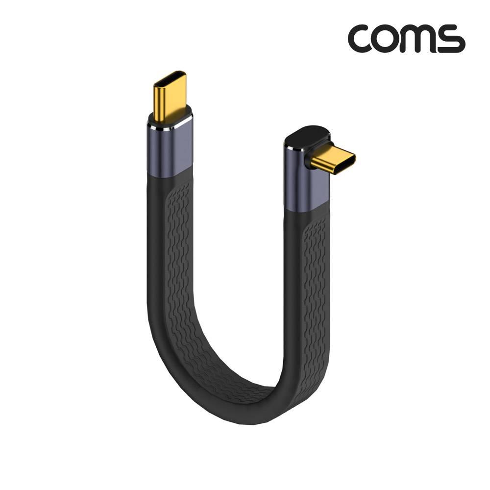 USB 4.0 Type C 케이블 젠더 꺾임 MM C타입 40Gbps E-Marker 이마커 14cm JA294