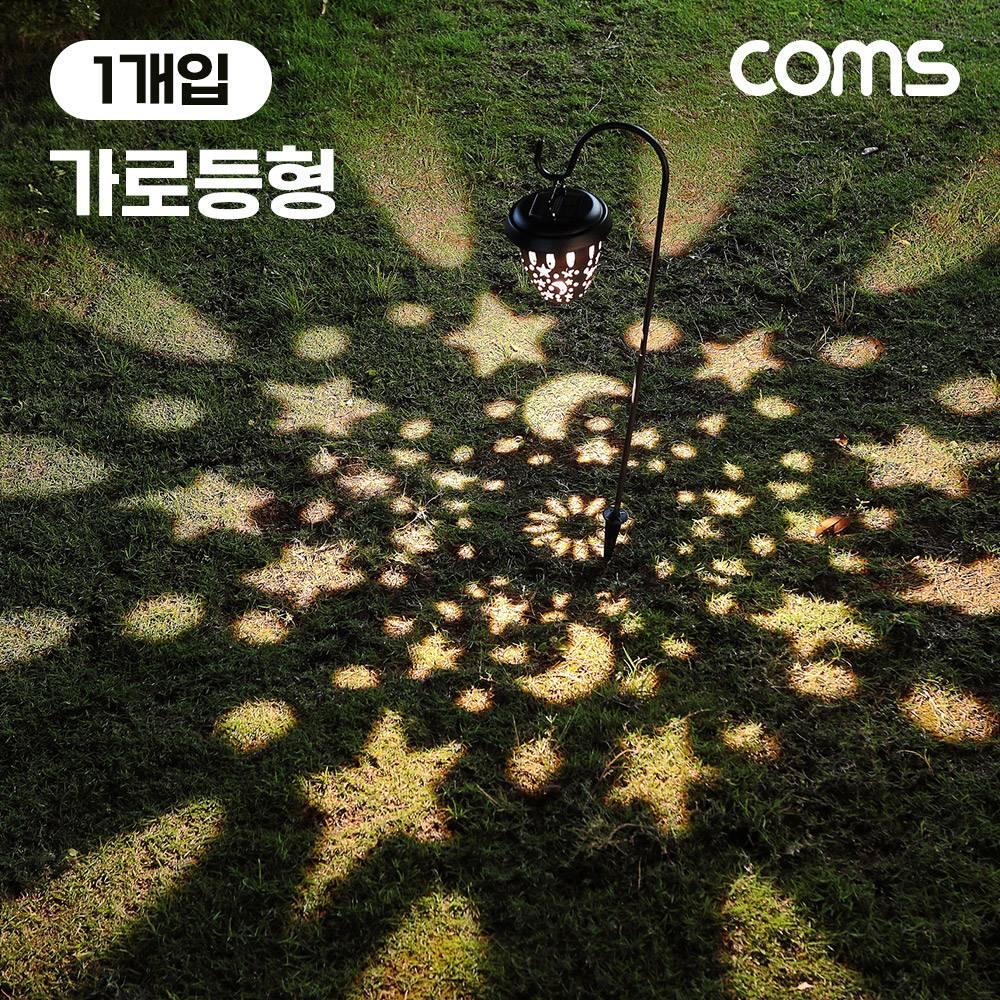 태양광 LED 정원등 가로등형 잔디등 야외등 전원주택 테라스 조명등 데크등 ER741