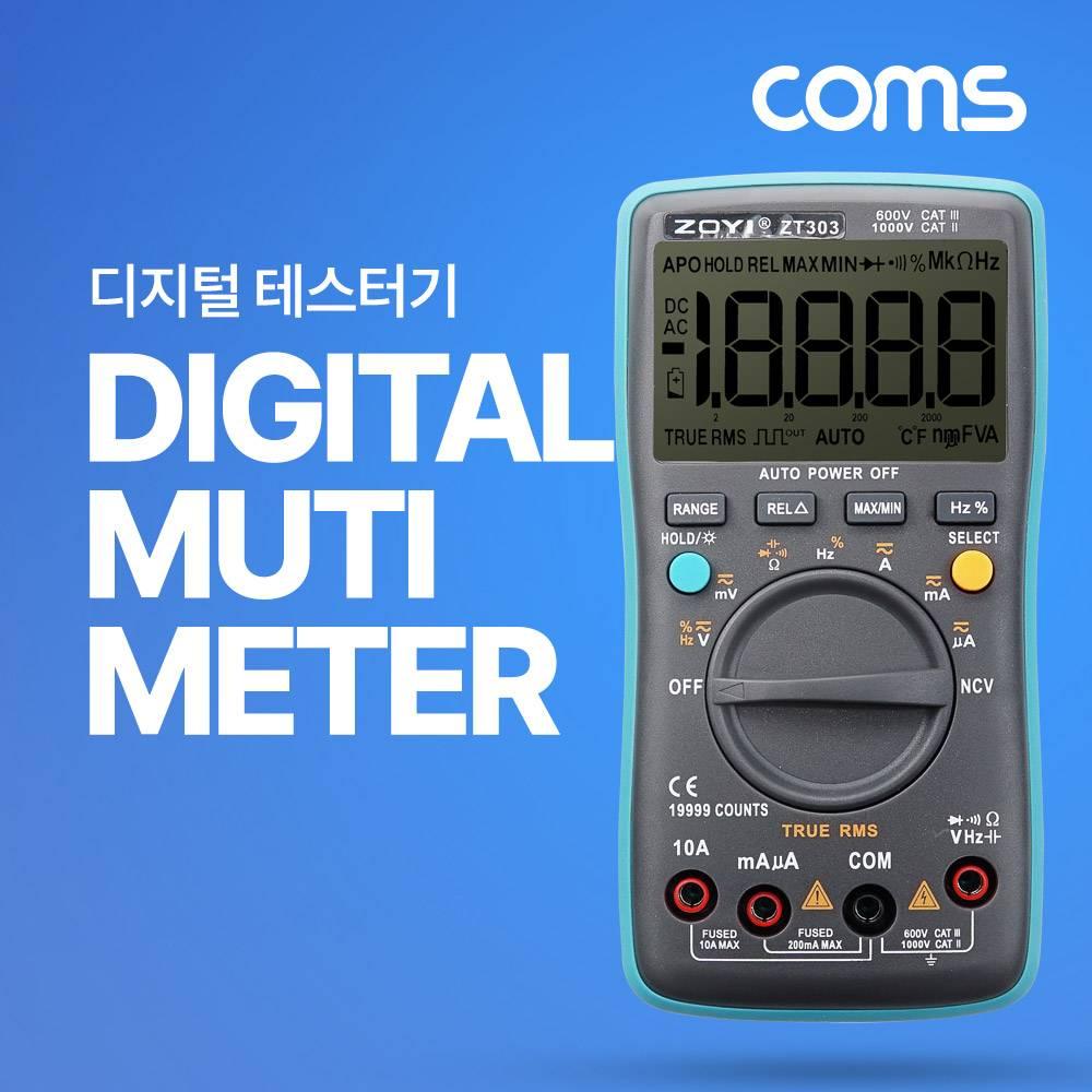 초정밀 디지털 테스터기 19999 counts DC AC 주파수 저항 19999Ω 전자파 ZT303