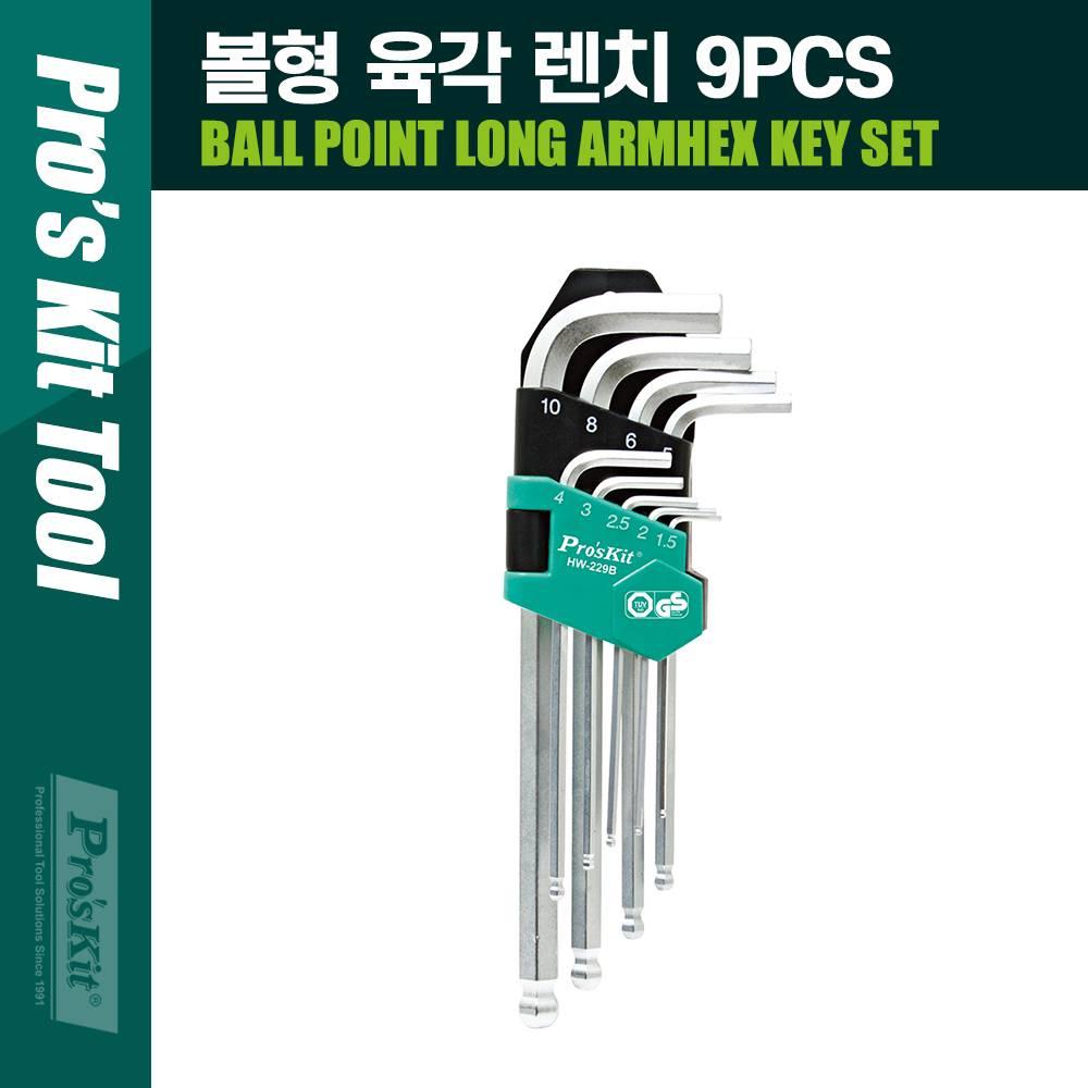 Prokit(HW-229B) 볼형 육각 렌치 9pcs PK716