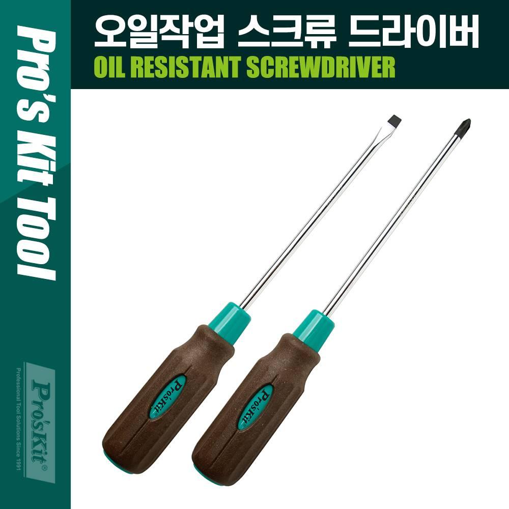 Prokit(SD-9523) 오일 장비 작업용 스크류 드라이버 6.0 150mm PT419