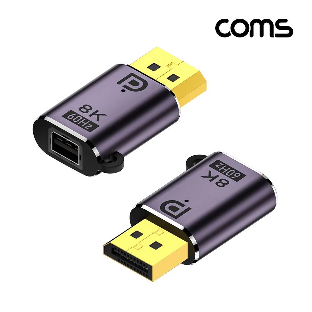 Mini DP to DP 컨버터 변환 젠더 미니 DisplayPort 디스플레이포트 8K60Hz UHD 4K120Hz