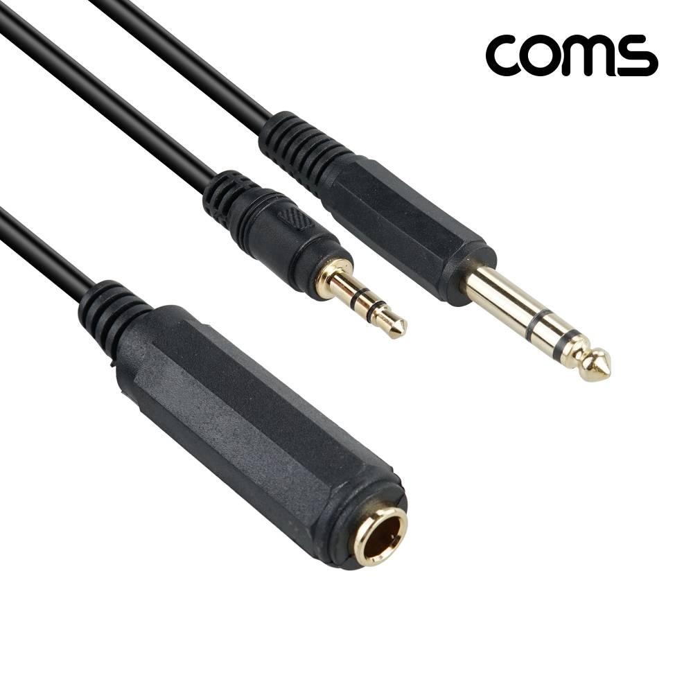 마이크 변환 케이블 Y형 30cm 스테레오 6.5 F to 6.5 M 3.5 M IH685