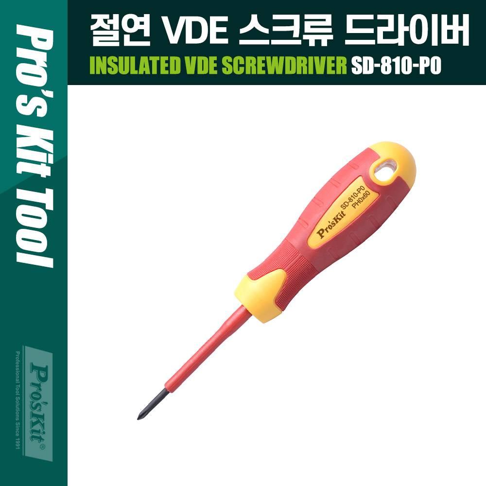 Prokit(SD-810-P0) 절연 VDE 스크류 드라이버 십자 3 60mm PT463